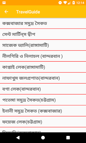 Travel Guide Bangladesh.. Screenshot 2
