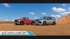 Desert Roads Screenshot 1
