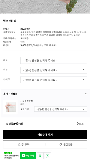 Mrs.Uidong Screenshot 1