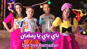 مقاطع عيلة فنية 2025 Screenshot 1