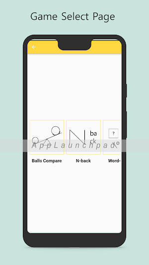 AI 역량검사 게임 연습 Screenshot 1