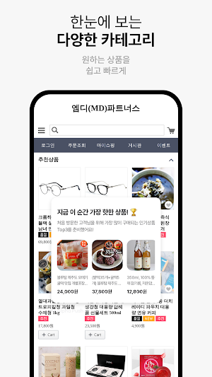 MD Partners Screenshot 2
