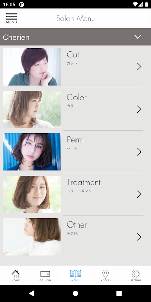 山口市の美容室「Cherien」 Screenshot 2