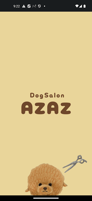 DogSalon AZAZ　公式アプリ Screenshot 0