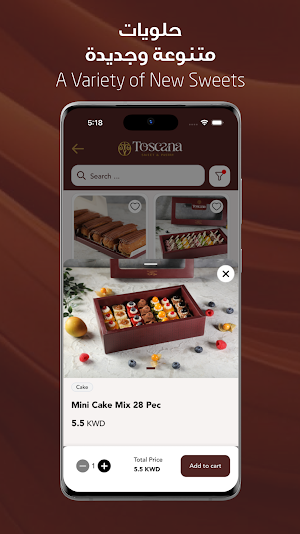 Toscana Sweet - توسكانا سويت Screenshot 3
