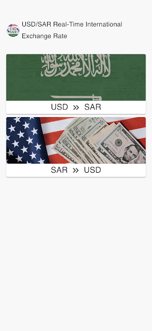 USD to SAR Screenshot 0