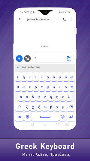 Greek language keyboard Screenshot 1