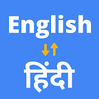 English to Hindi Translator 🇮🇳