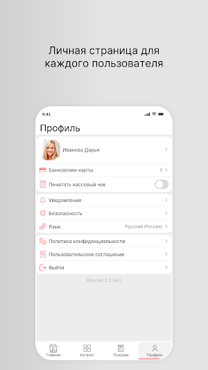 Евро-Хенд Screenshot 3