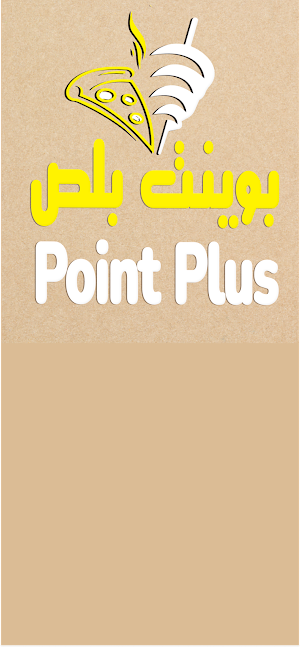 Point Plus Screenshot 0