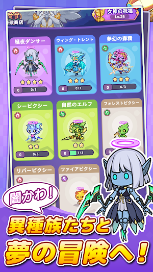 闇カワ！もふもふハムスター団 Screenshot 2