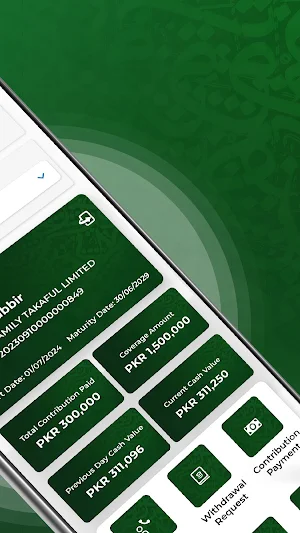 Salaam Life & Savings Screenshot 2