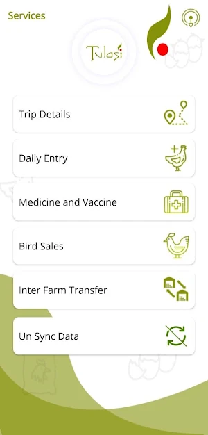 Tulasi Broiler Screenshot 1