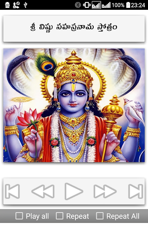 Vishnu Sahasranama Stothram Telugu Screenshot 1