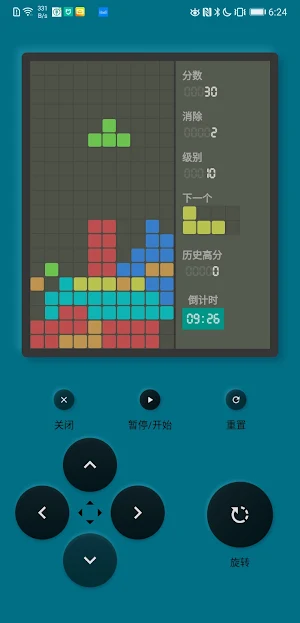 Classic block clear game Screenshot 2
