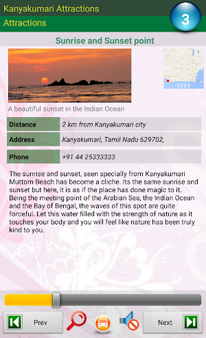 Kanyakumari Attractions Screenshot 2