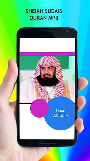 Sheikh Sudais Quran MP3 Screenshot 0