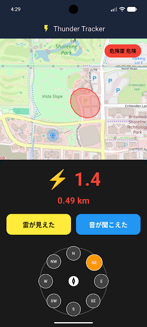 Thunder Tracker Screenshot 3