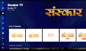 Sanskar TV Official Screenshot 0