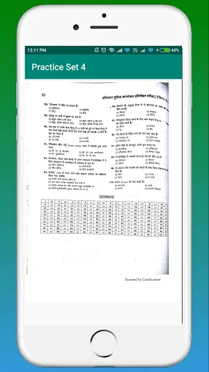 Arihant Haryana Constable Practice Sets Screenshot 2