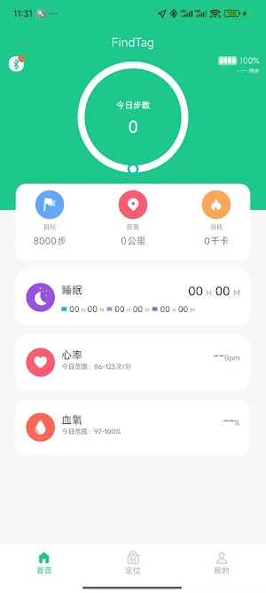 WB-Tag Screenshot 1
