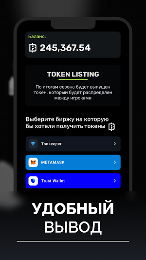Blum Miner - Майнинг Screenshot 1