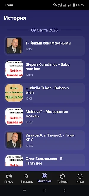Haliz Gagauz Radiosu Screenshot 2
