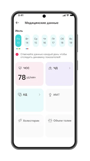 My Time Screenshot 1