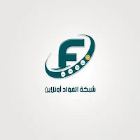 شبكة الفؤاد اونلاين
