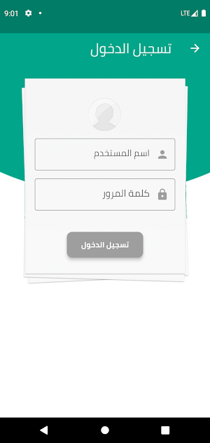 Thebes Language School Screenshot 2