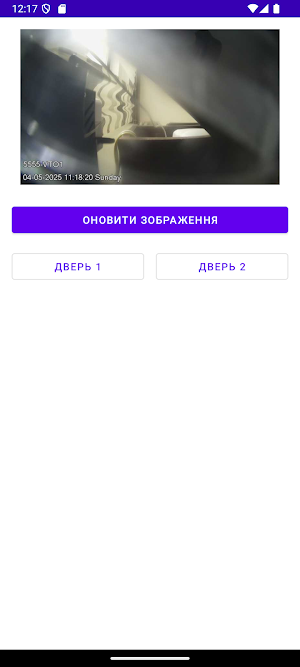 LionTime Screenshot 2