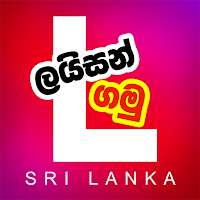 Learners Sri Lanka Driving Lic