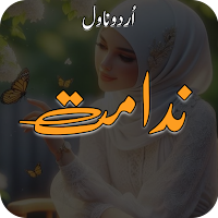 Nidamat Urdu Romantic Novel