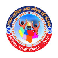 Triveni Umda Mahila