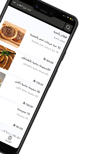 النور الشامى | Alnoor Alshami Screenshot 1