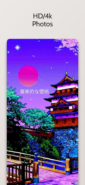 Japanese Aesthetic Wallpapers Screenshot 2