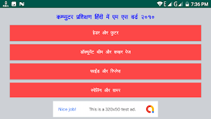 Learn Microsoft Word 10 Hindi Screenshot 0