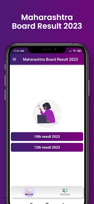 Maharastra Board Result 2023 Screenshot 1