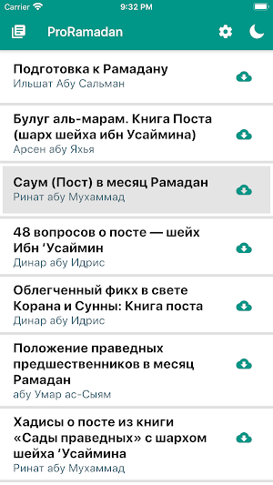 ProRamadan Screenshot 3