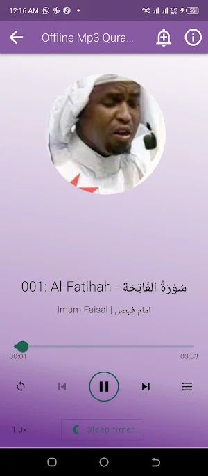 Imam Faisal Full Mp3 Quran Screenshot 1