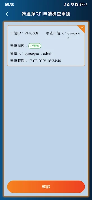 Permit to Work Screenshot 3
