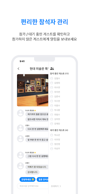 VoiceCloud - AI / Voice Share Screenshot 3