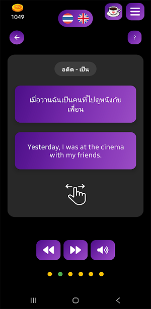 Rapid Language Screenshot 2