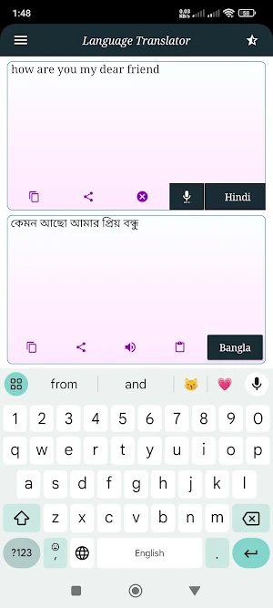ইংলিশ লেখা বাংলা করার এপ্স Screenshot 0