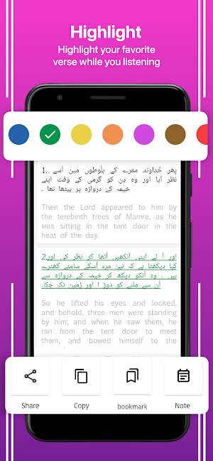 Urdu English Bible Screenshot 1