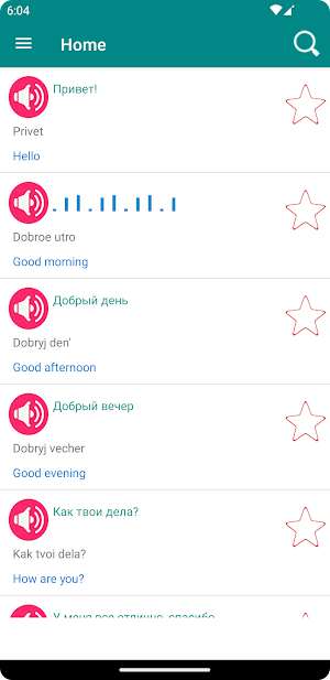 Communicate Russian Screenshot 0
