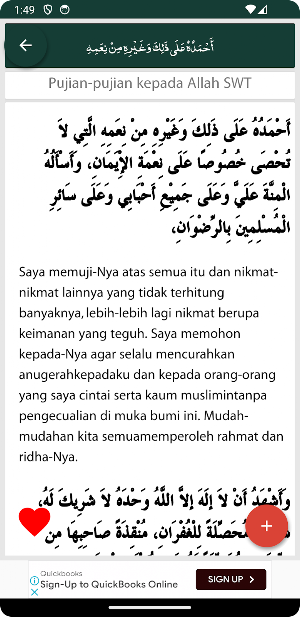 At-Tibyan - Imam Nawawi Screenshot 2