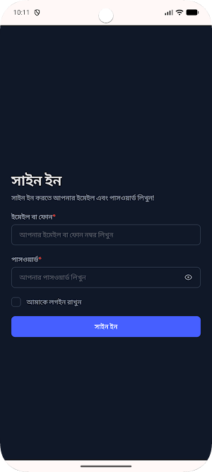 O Food Partner Screenshot 1