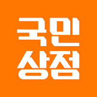 국민상점