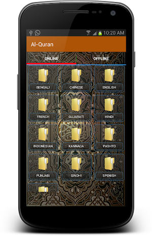 AL-QURAN (All Languages) Screenshot 0